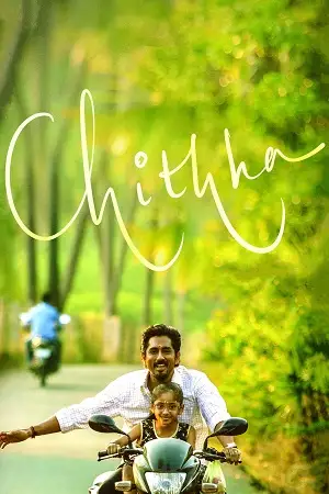 chithha 2023 , TheMoviesFlix - TheMoviesFlix.Digital