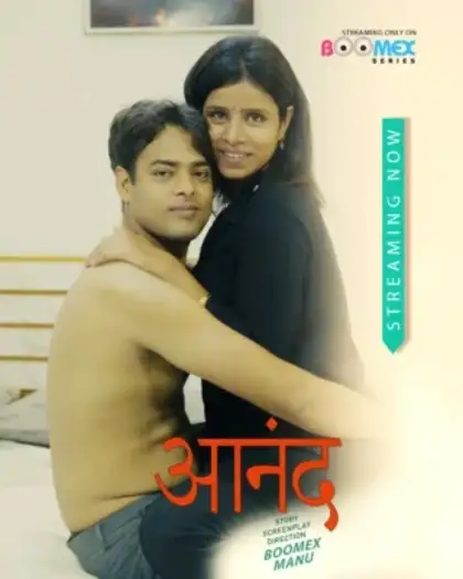 aanandham 2025 , MoviesFlix