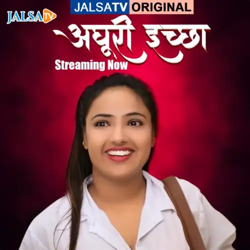 adhuri iccha 2 2025 , MoviesFlix