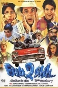 fun2shh dudes in the 10th century 2003 , MoviesFlix