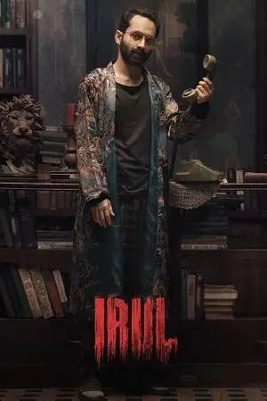 irul 2021 , MoviesFlix