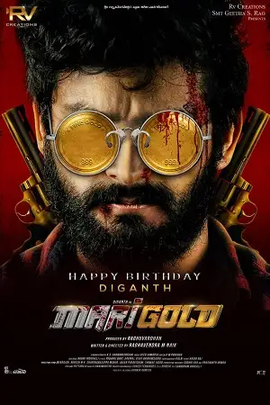 marigold 2024 , MoviesFlix